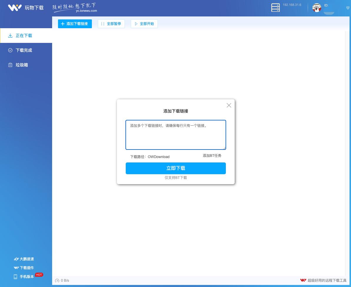威联通nas最新型号,威联通nas如何备份手机文件