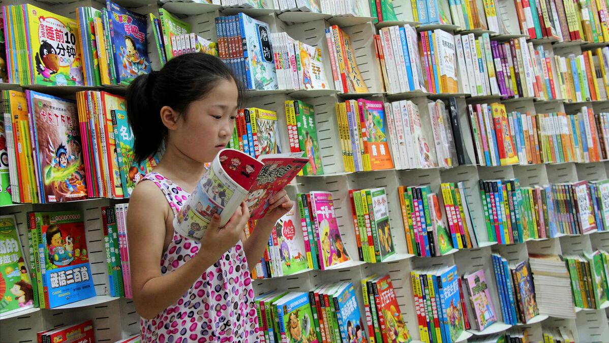 学校让家委会收教辅资料费合理吗,家委会组织购买教辅怎么说