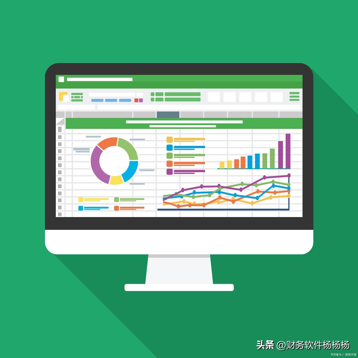 会计常用软件排行榜,好会计财务软件有哪些