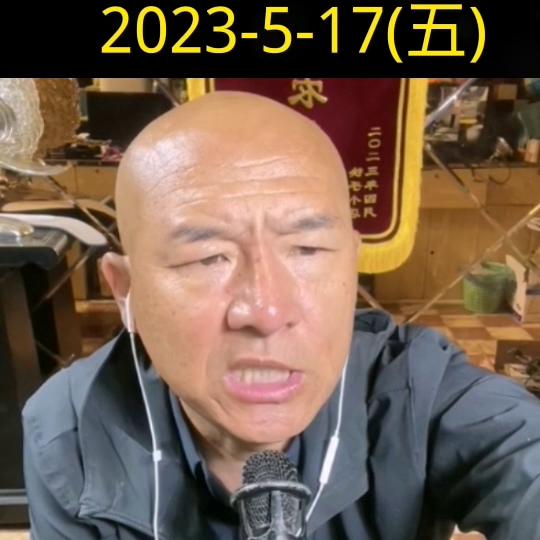 首席国哥直播回放分析,首席国哥直播回放