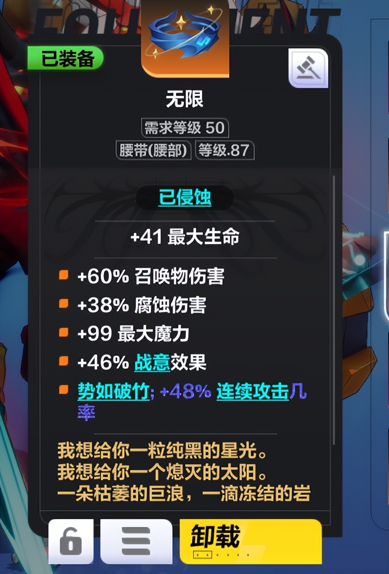 火炬之光无限狂人2烈焰刀,火炬之光无限烈火刀