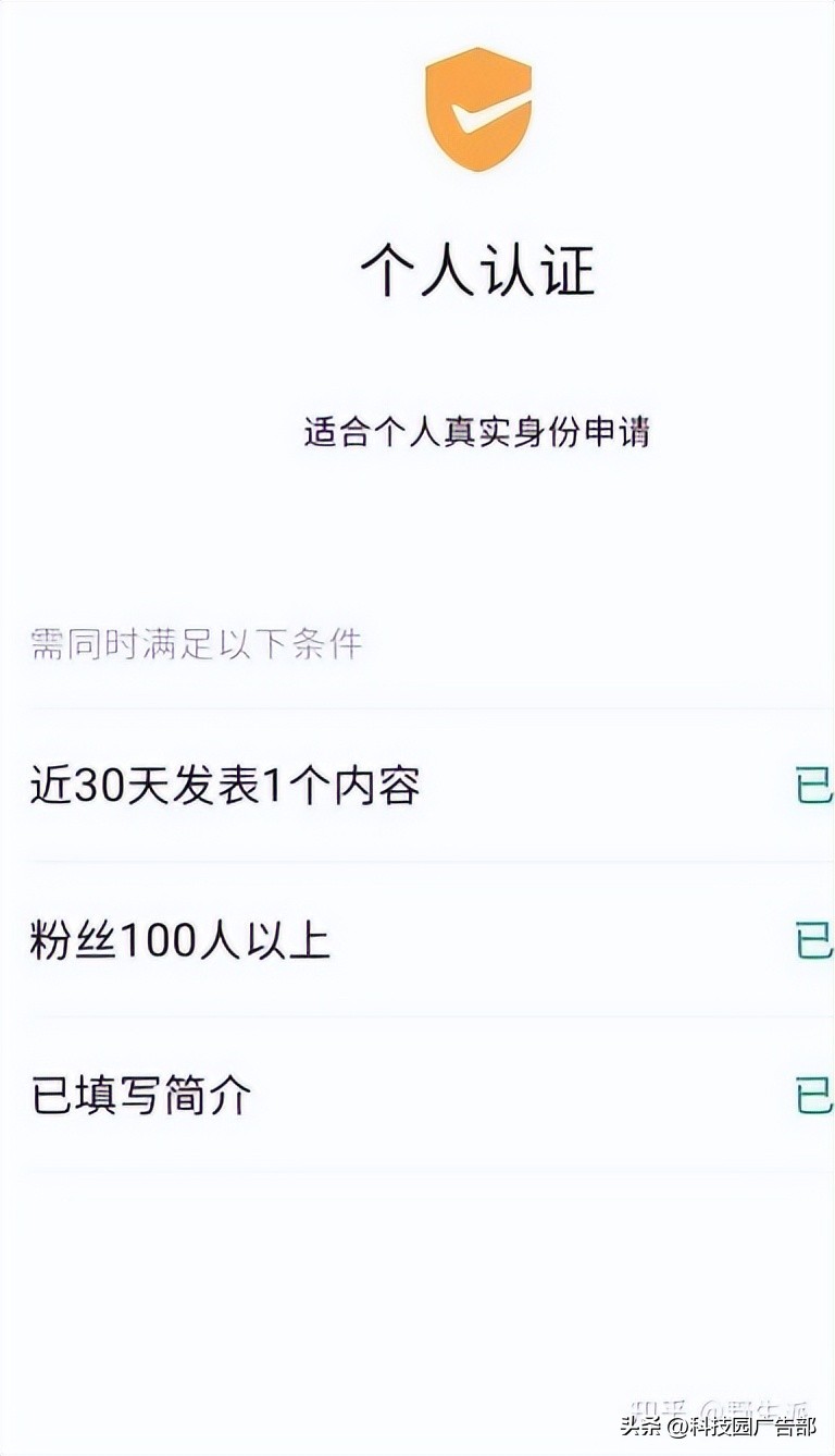 视频号如何认证详细步骤,视频号如何认证视频里的原创