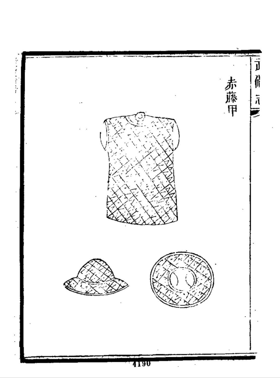 明朝的盔甲现代化,明朝藤甲