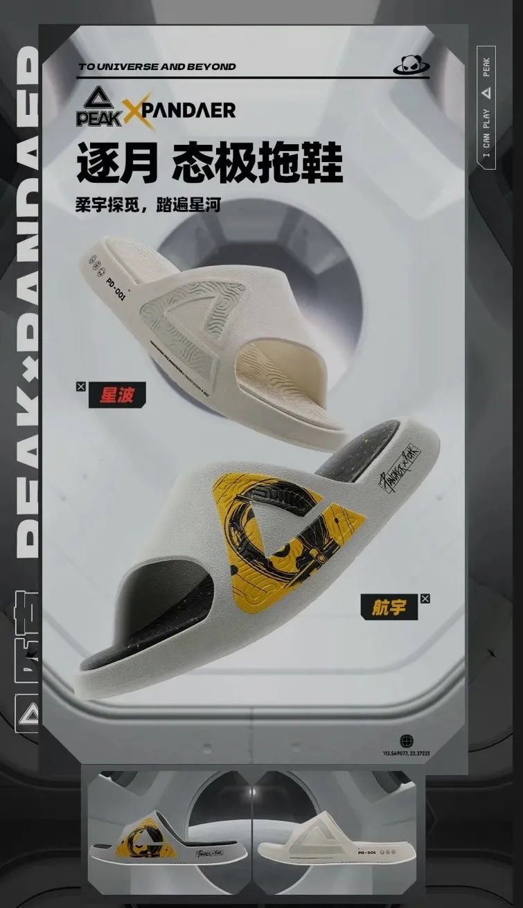 匹克是如何崛起的,匹克赛后采访