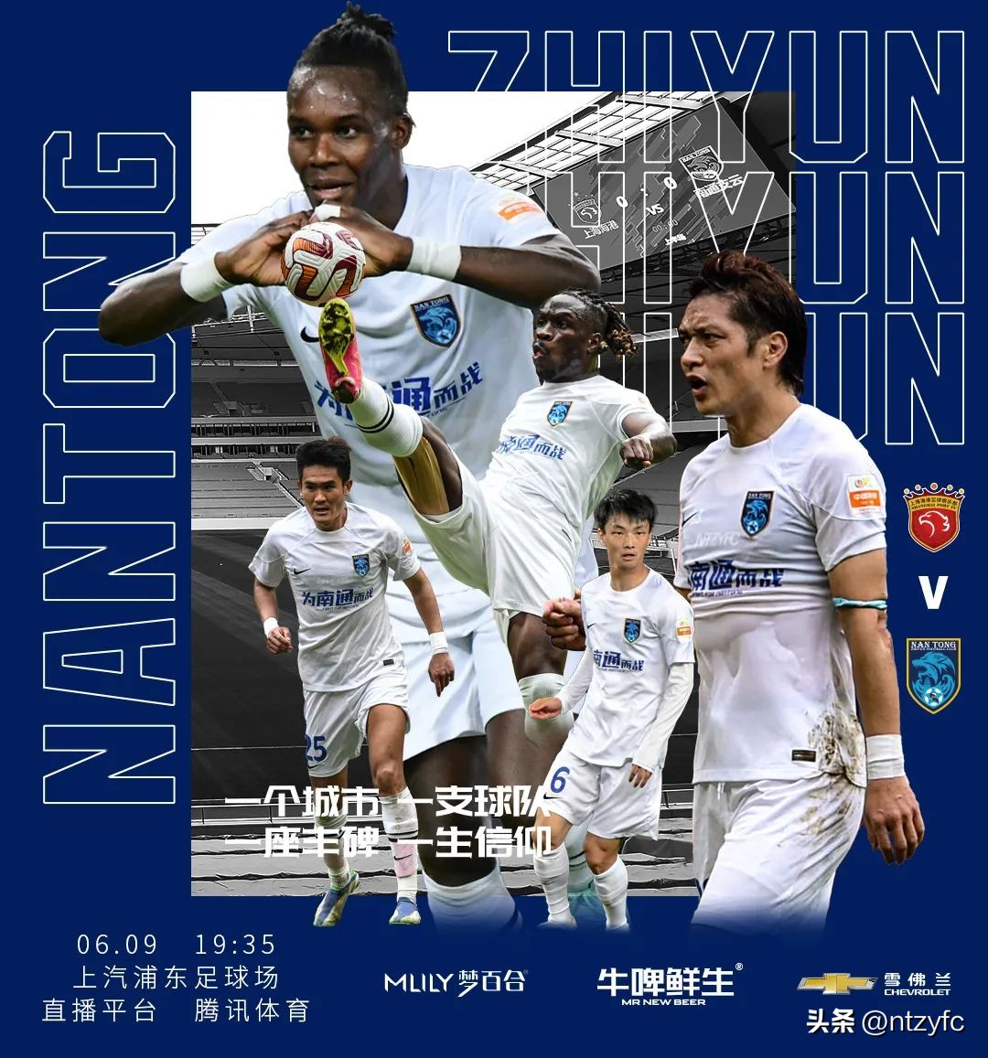 赛前励志鼓励,赛前信心满满