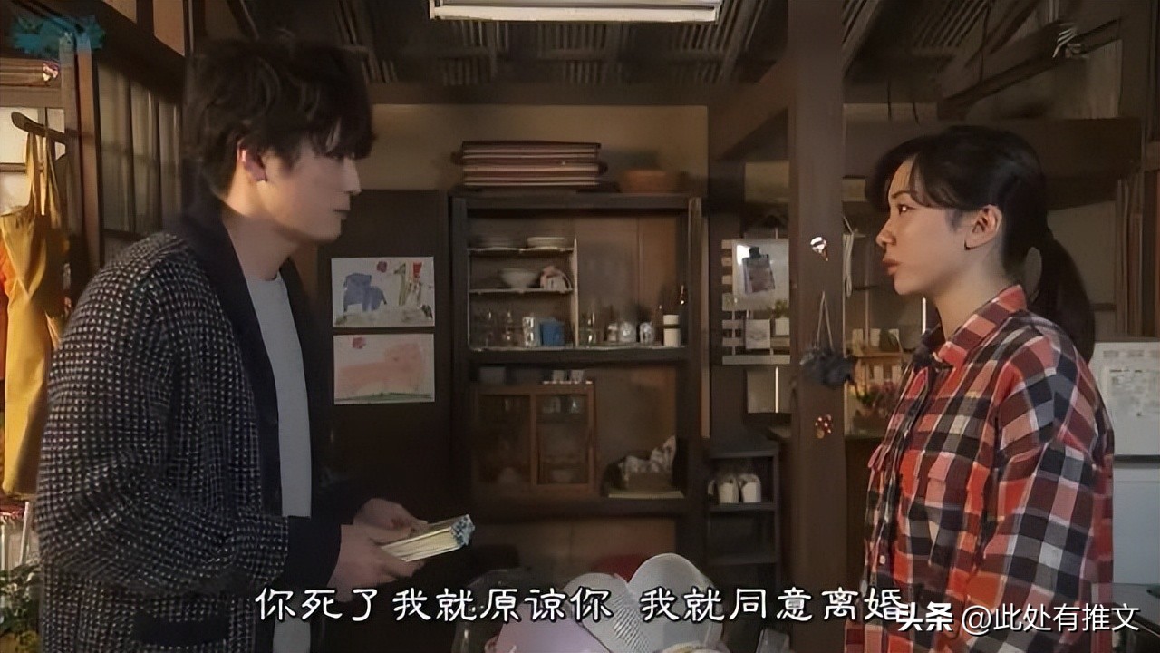 佐藤健关于初恋的剧,日剧永野芽郁佐藤健