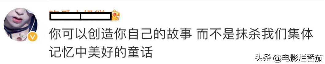 零点场票房仅8161元？抱歉，《小美人鱼》这样的审美，我欣赏不来