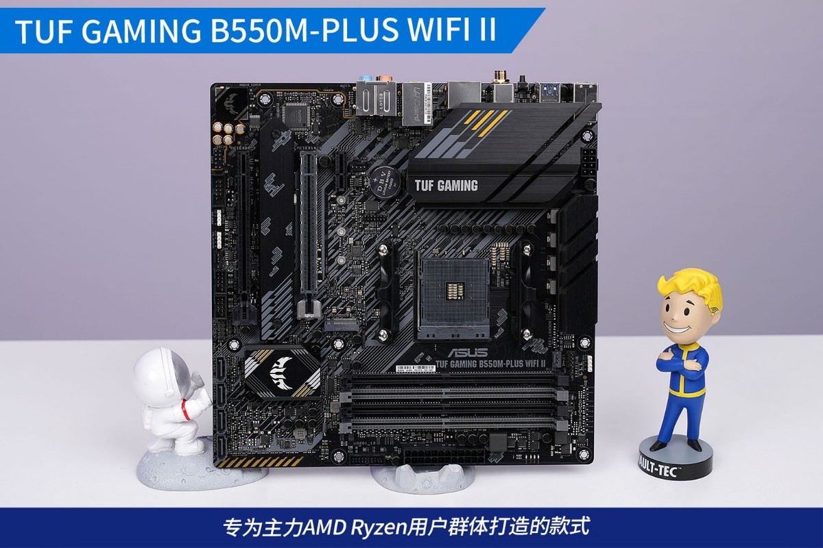 华硕b550mplus重炮手测评,华硕b550m-plus能搭配的最好cpu