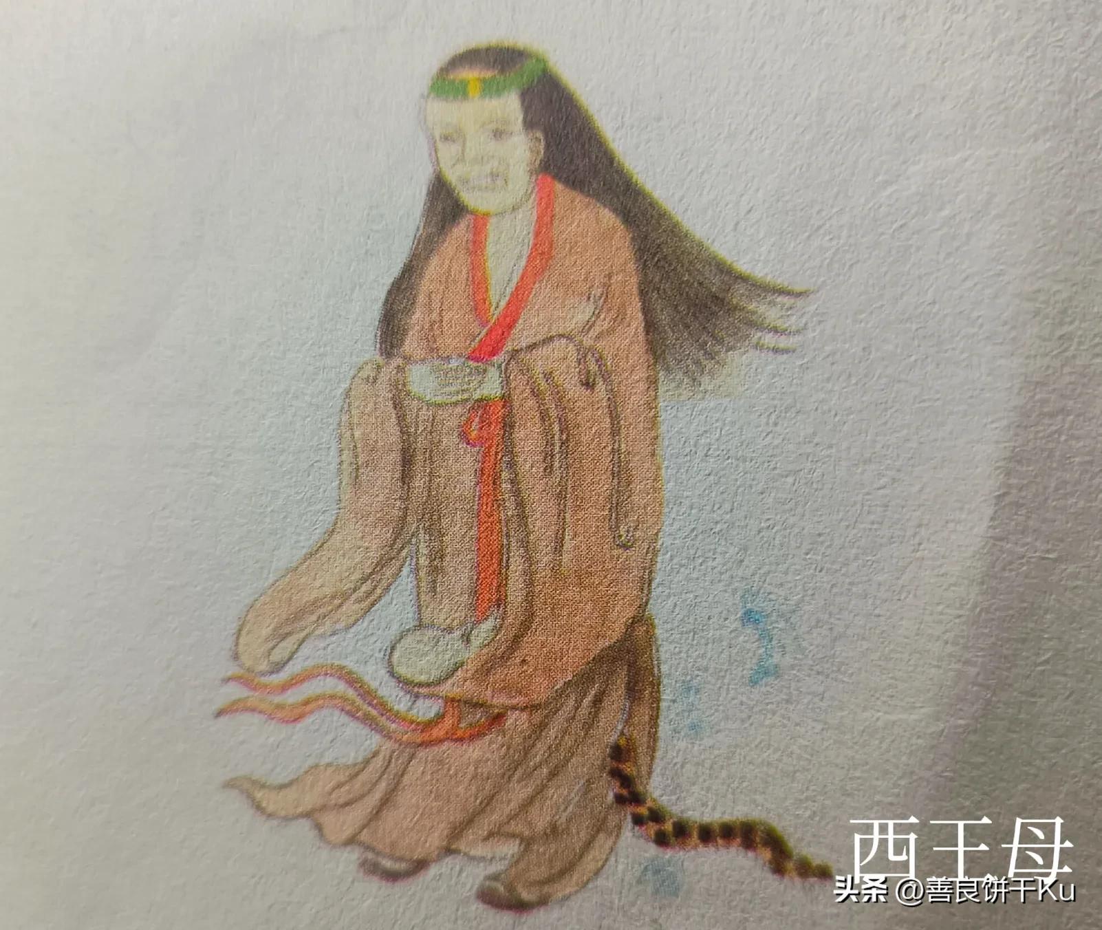 西次三经解读,西次三经什么意思