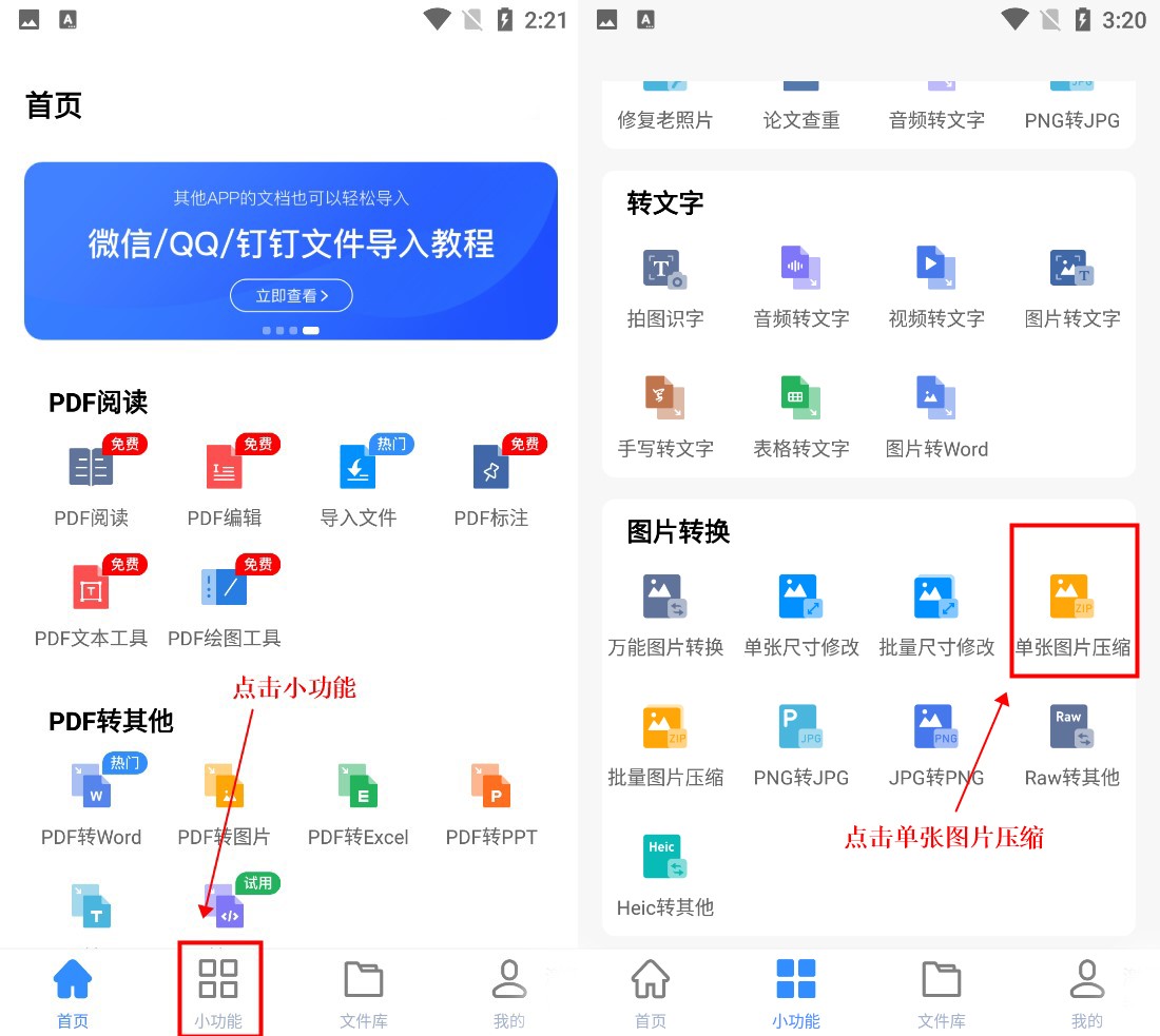 手机照片太大了怎么压缩到200k,手机如何压缩照片缩小100k