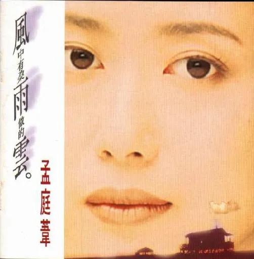 多彩的上华,精彩的10首歌