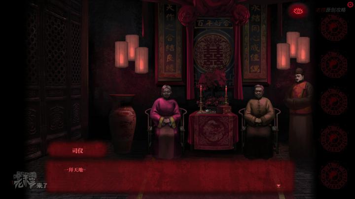 校园纸嫁衣游戏解谜攻略,纸嫁衣中式剧情解谜第一关怎么过