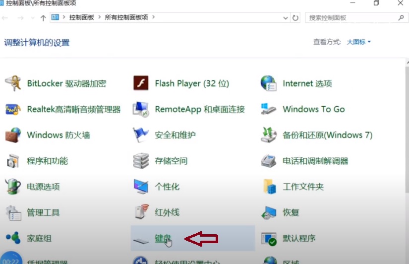 win10电脑的防火墙在哪里设置方法,win10系统的防火墙的高级设置