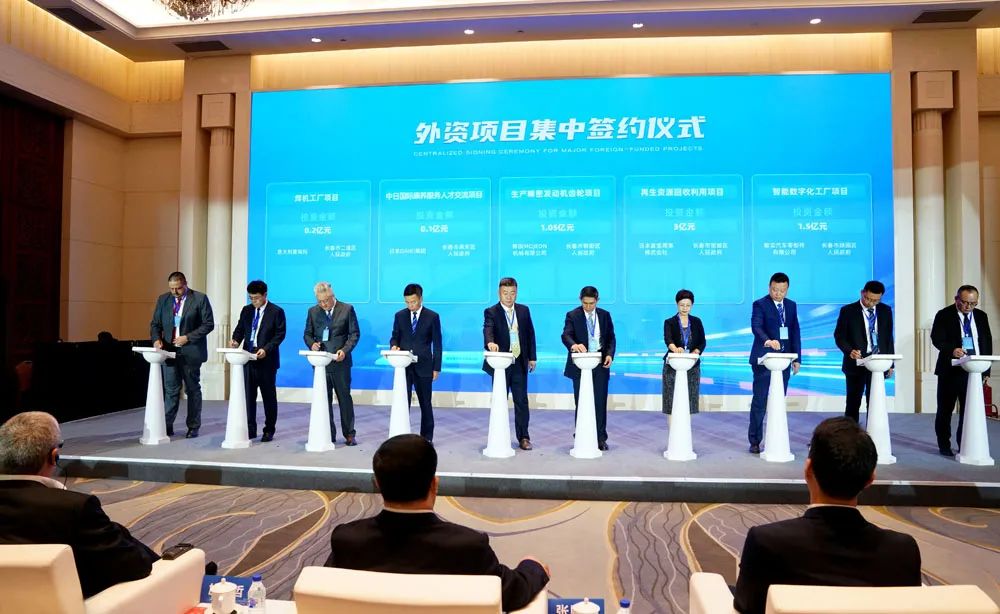 长春市经济开发区招商引资政策,2024长春招商引资项目