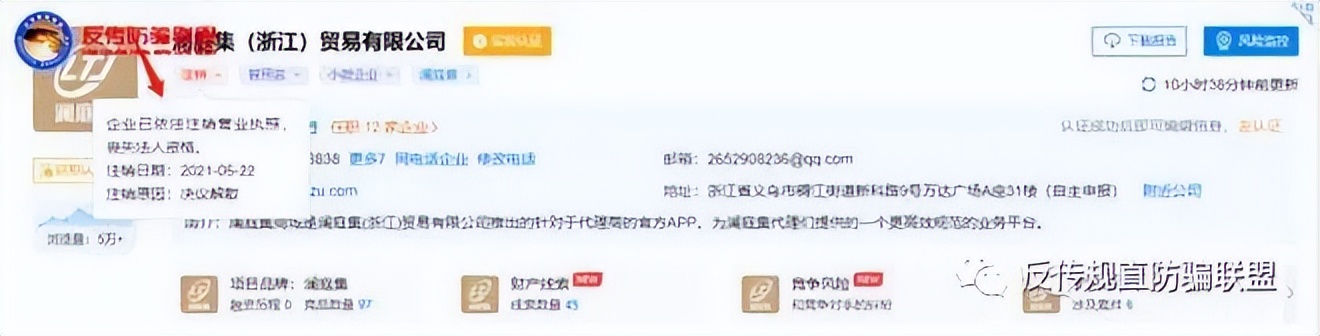 云南白药云咖,云南白药新零售