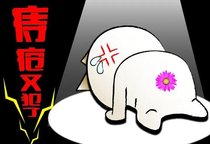 做痔疮手术换药全部流程,痔疮手术的真实经历第14天