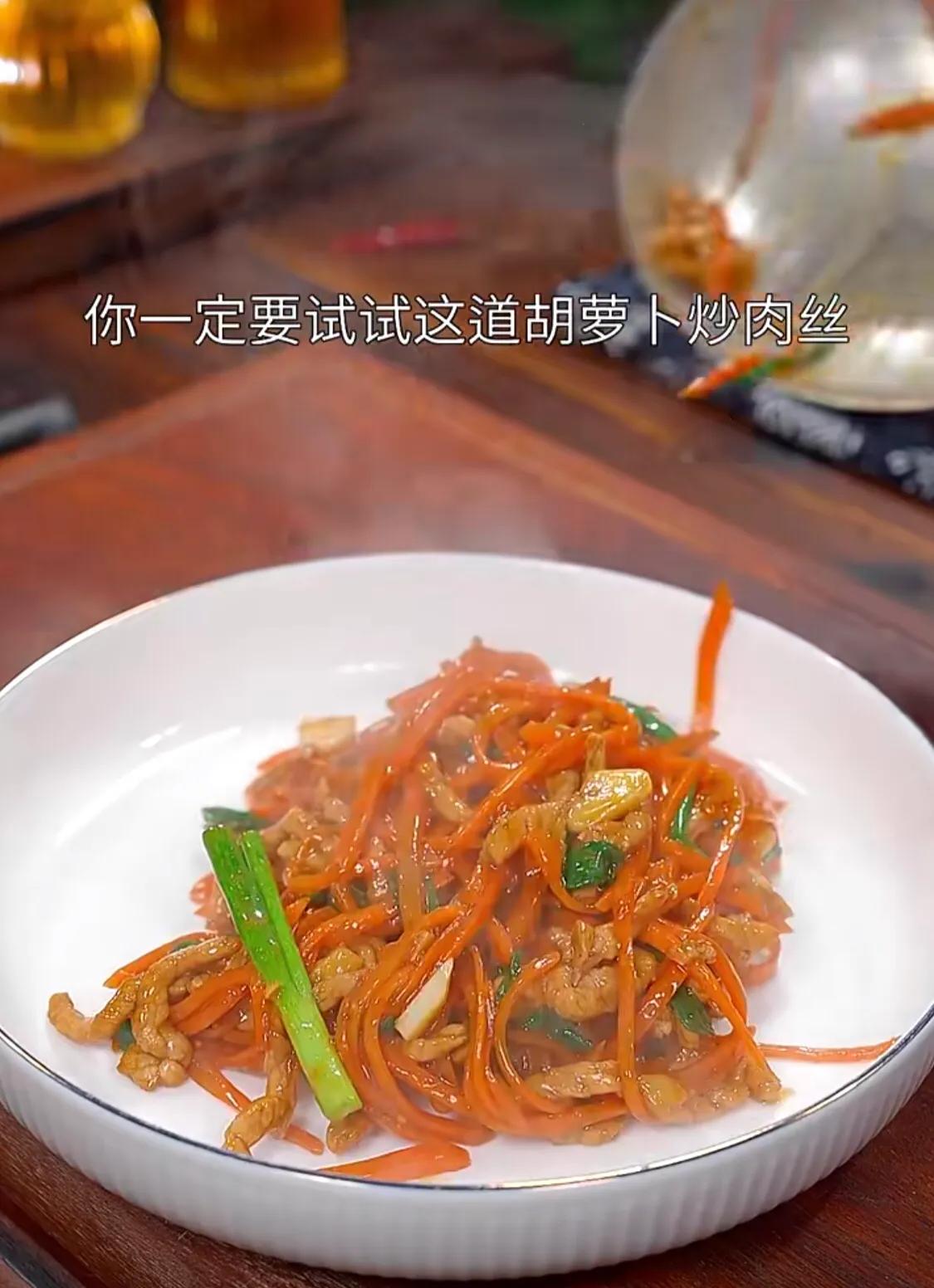 胡萝卜炒肉丝的家常做法大全,胡萝卜炒肉丝图片