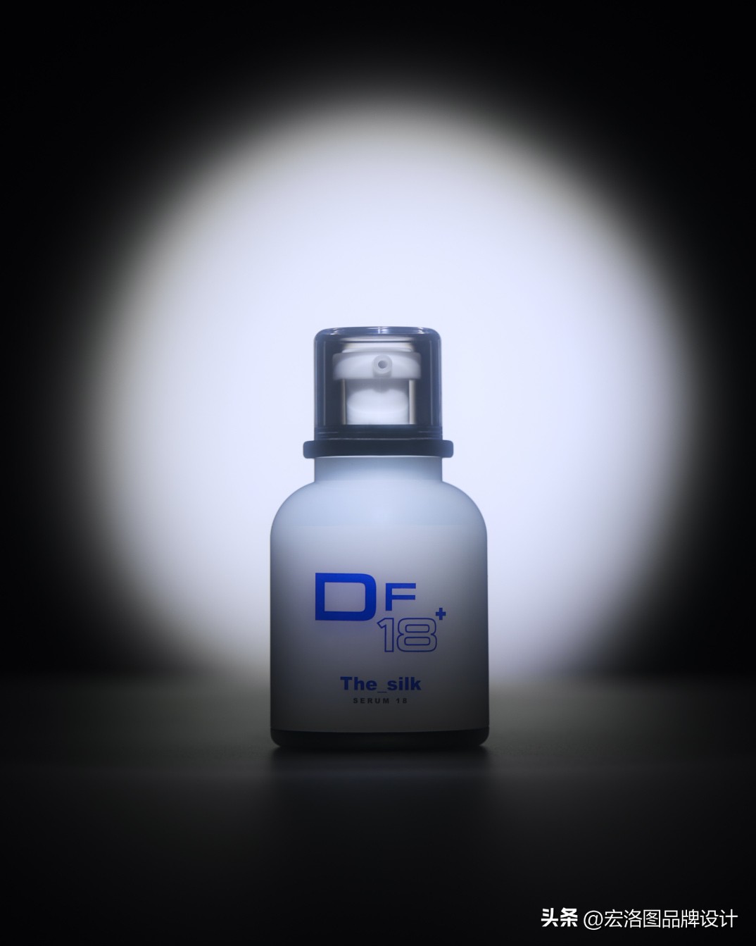 小众精炼护肤品的包装设计