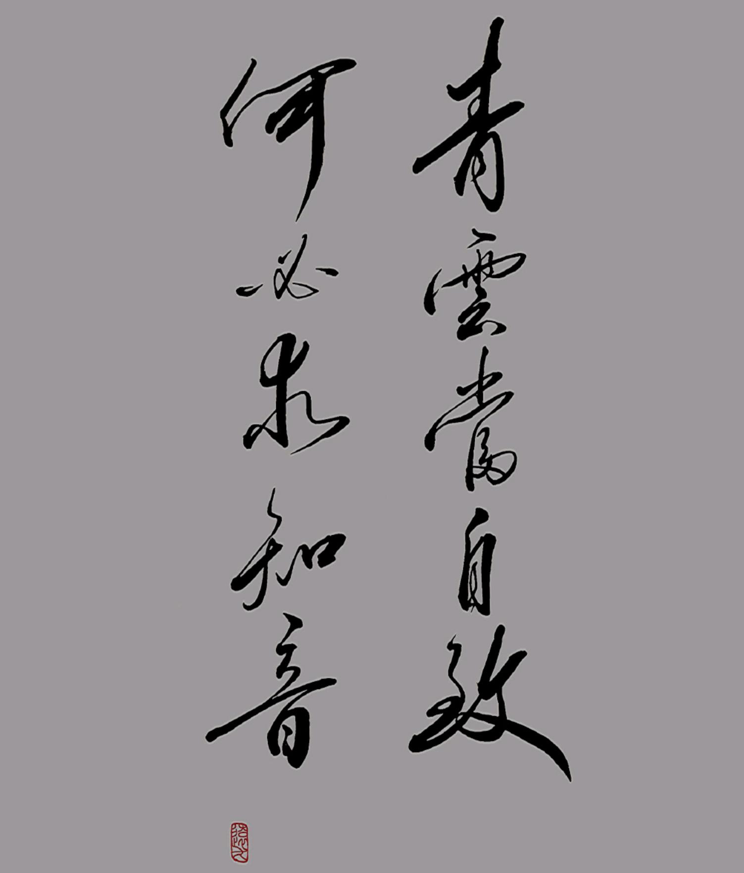 茫茫人海遇见你真好原唱完整版,茫茫人海遇见你真好完整版