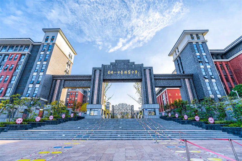 贵州双龙航空港经济区学校,区域教育数字化转型解决方案