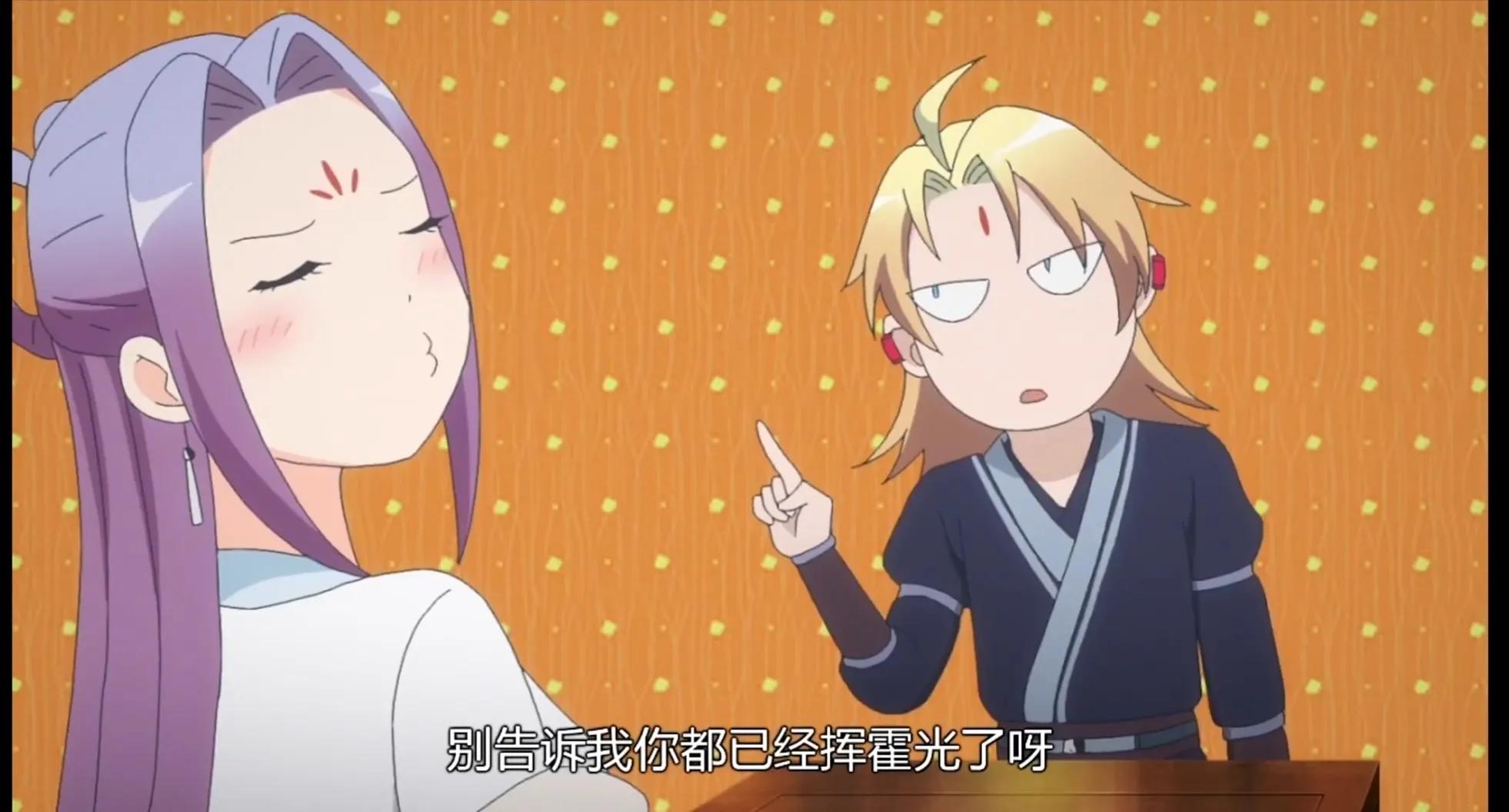 从前有座灵剑山在线免费观看,从前有座灵剑山电视剧免费完整版