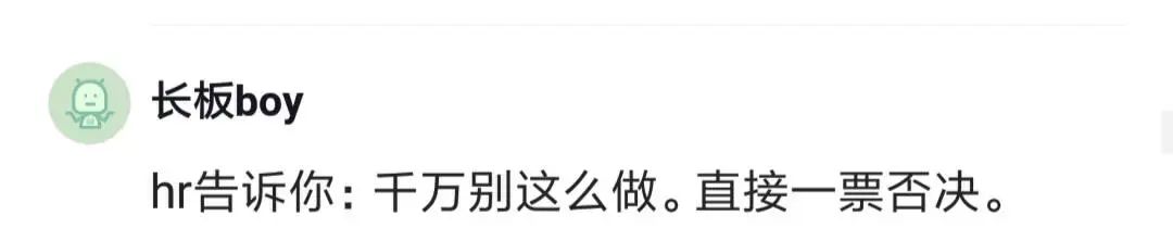 跳槽下家让提供银行流水,跳槽hr让提供银行流水怎么办