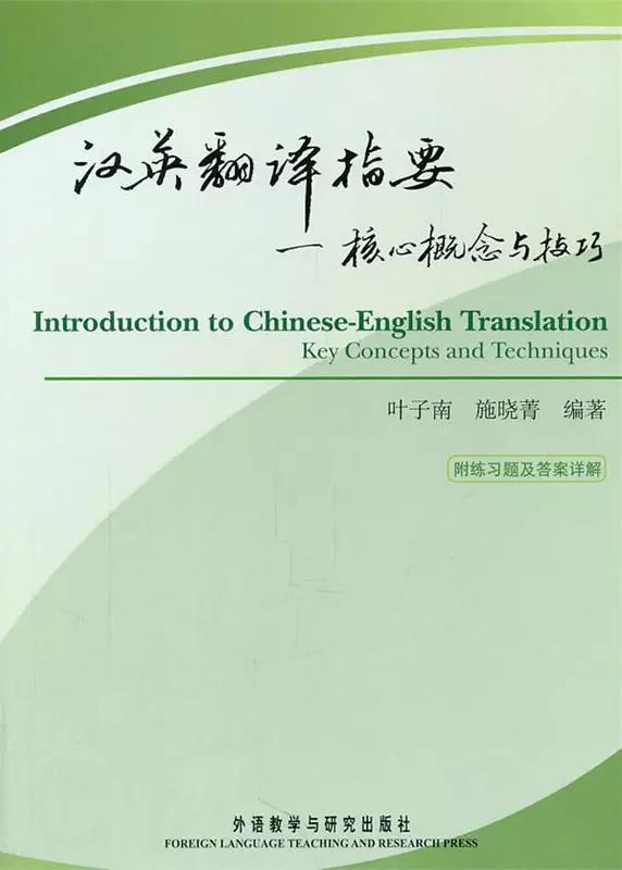 学英语必读书籍免费,翻译学必备书籍有哪些