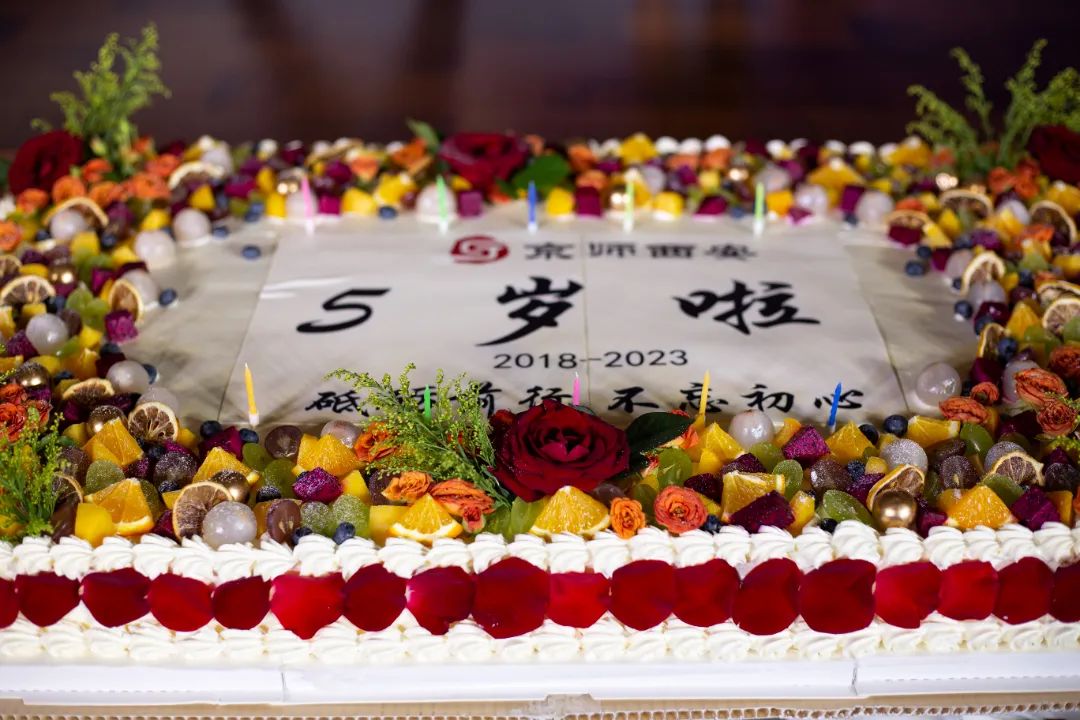 北京律师事务所年会,北京律所年会