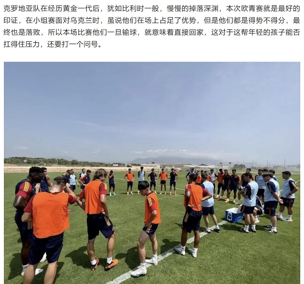 6.19足球比赛赛程表欧洲杯,6.24欧洲杯足球比赛预测