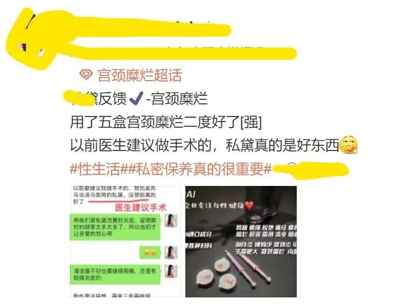 宫颈糜烂不是病治疗千万别乱来,宫颈糜烂不是病不需要治