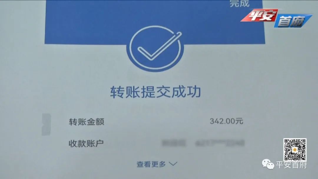 上海反诈人工客服电话,国家反诈app客服联系电话