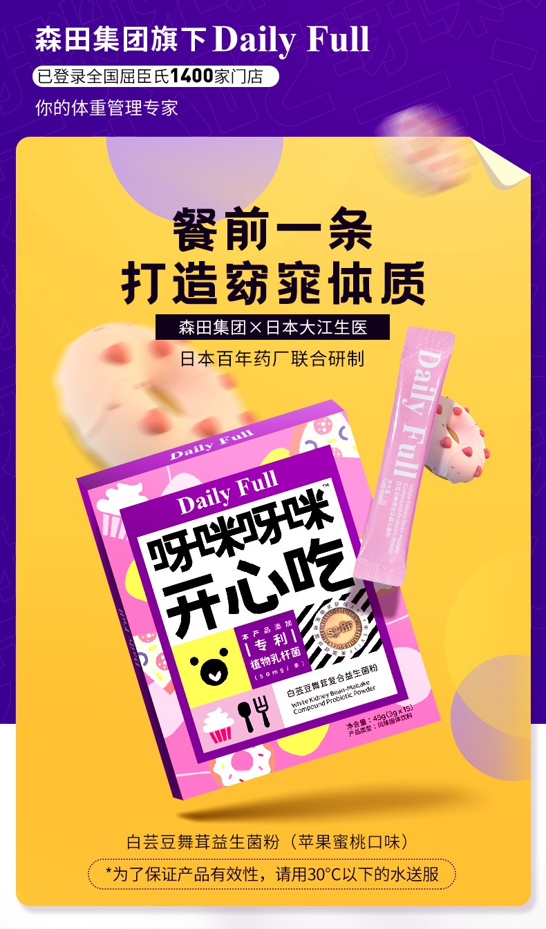扫码查正品纽强,扫码识正品