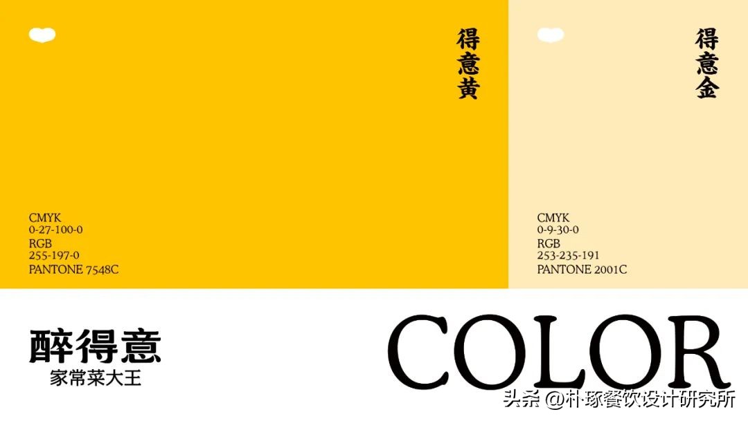 如何打造一个成功的连锁餐饮品牌,餐饮连锁品牌最重要的几点