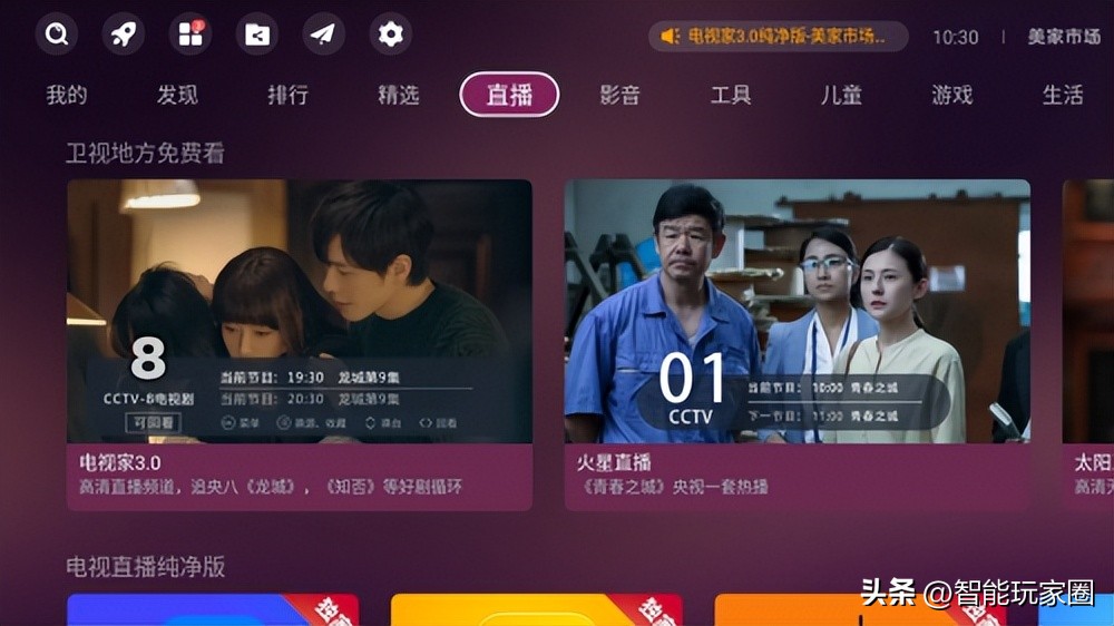 小米看电视直播安装什么软件,小米电视怎么安装免费的直播软件
