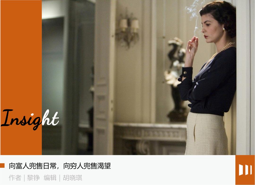 中产是奢侈品的主要消费力吗,中产买奢侈品