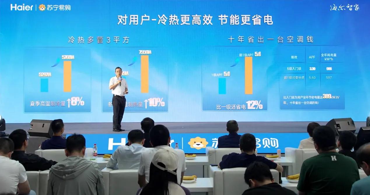 海尔空调大1.5匹一级节能推荐,海尔节能风定频空调质量怎么样