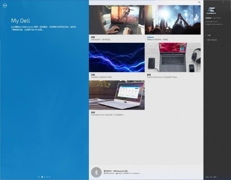 戴尔灵越16pro笔记本测评,笔记本评测戴尔灵越16两个m2接口