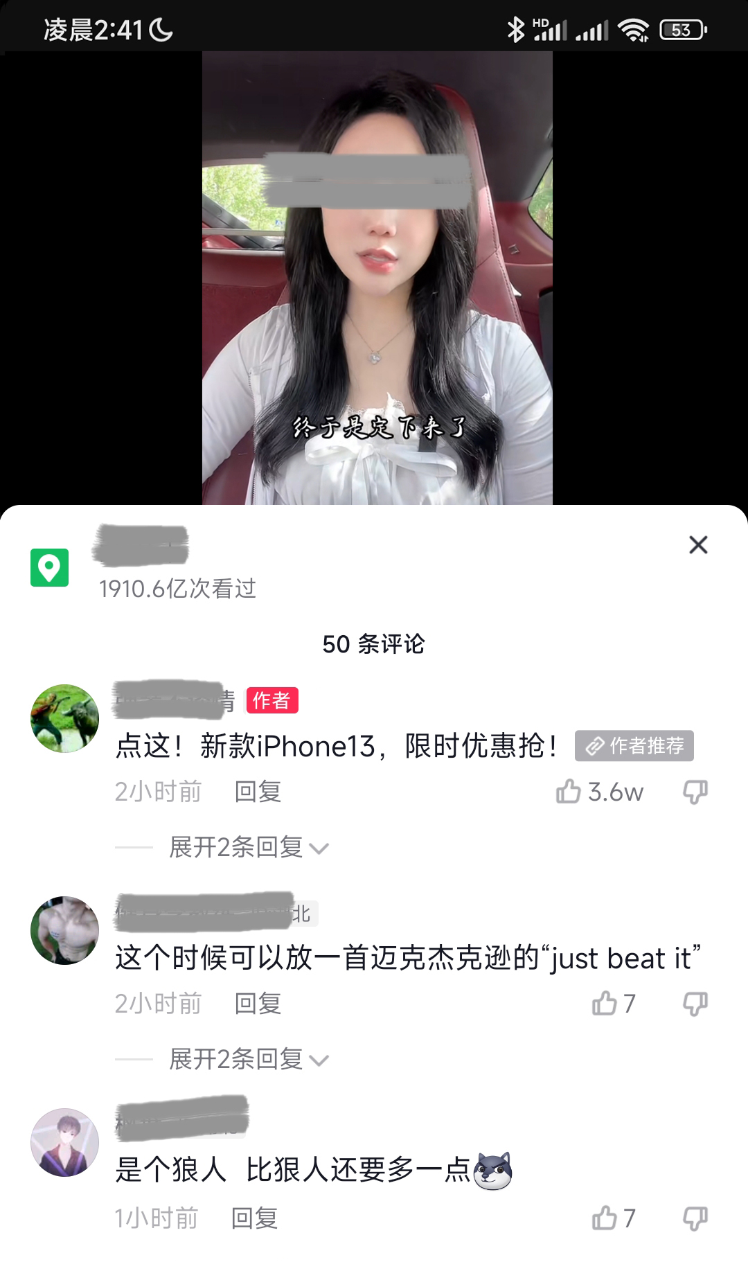 如何制作引流二维码,微信二维码引流话术