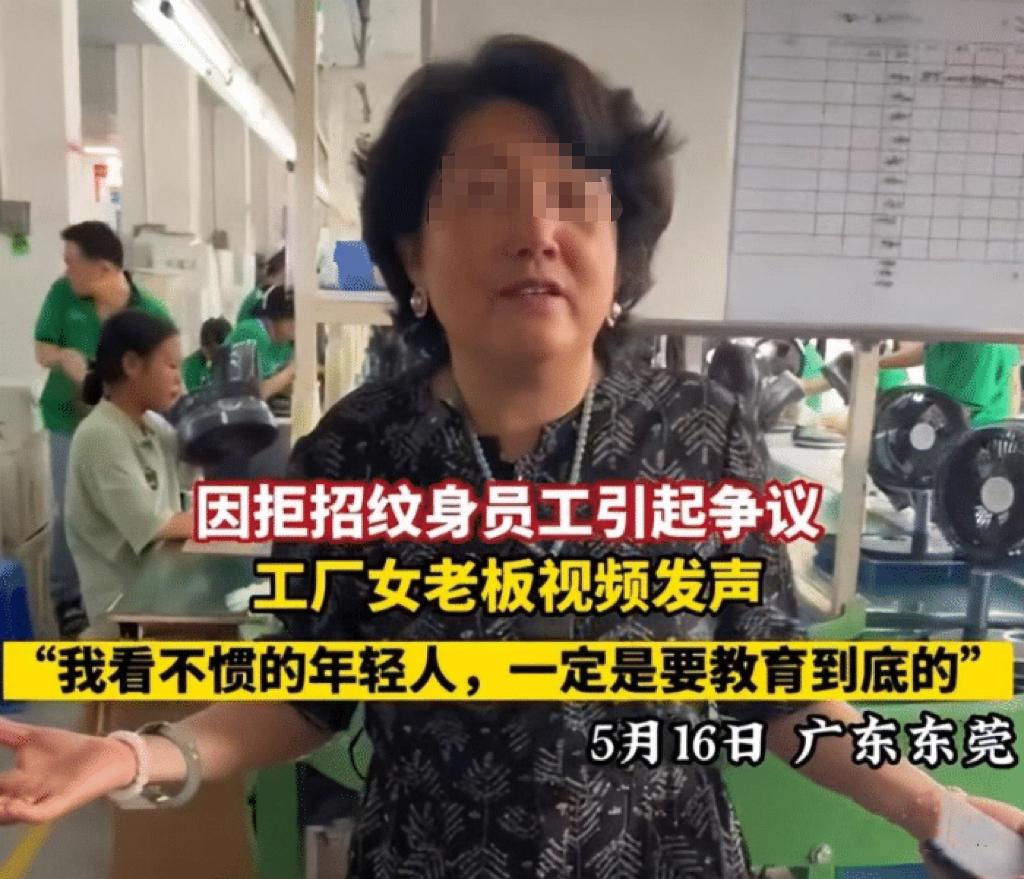 老板回应拒招纹身工人遭威胁,老板拒招纹身工人有人打电话威胁