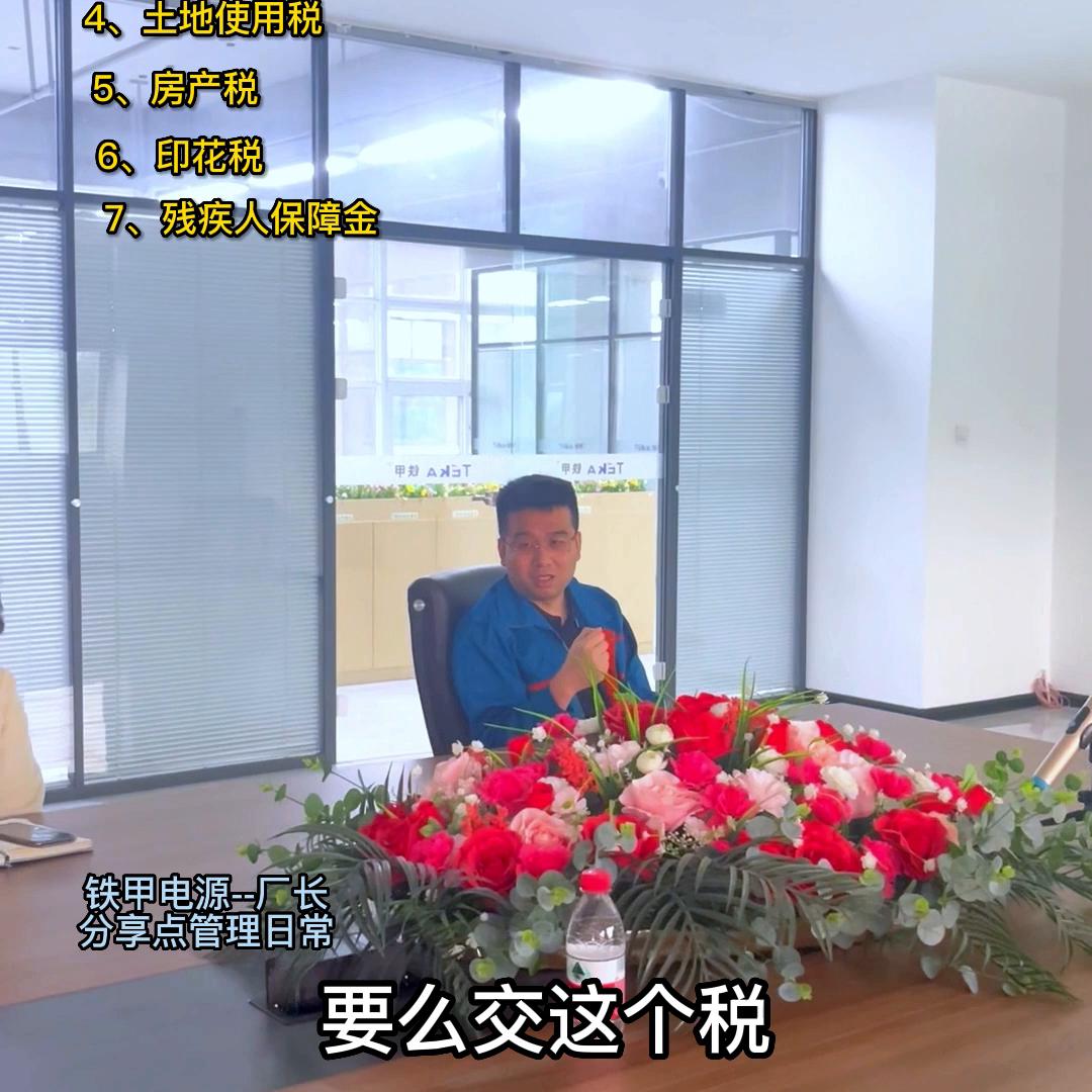 企业涉及的税最新,抖音热点宝靠谱吗