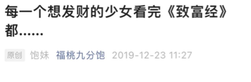 中央电视台的致富经旧节目翻新,致富经栏目在中央几台播出