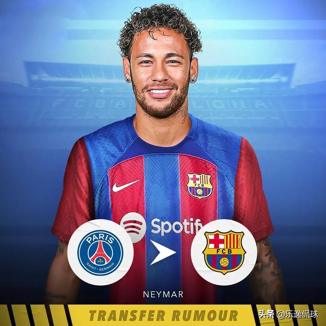 梅西转会巴黎内马尔反应,内马尔转会巴黎梅西态度