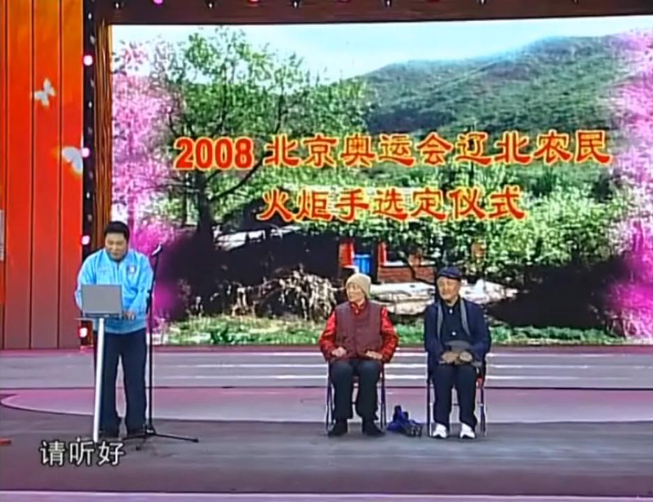 中国足球被小品调侃,春晚调侃中国足球