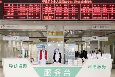 呼伦贝尔市卫生健康系统,筑牢健康防线