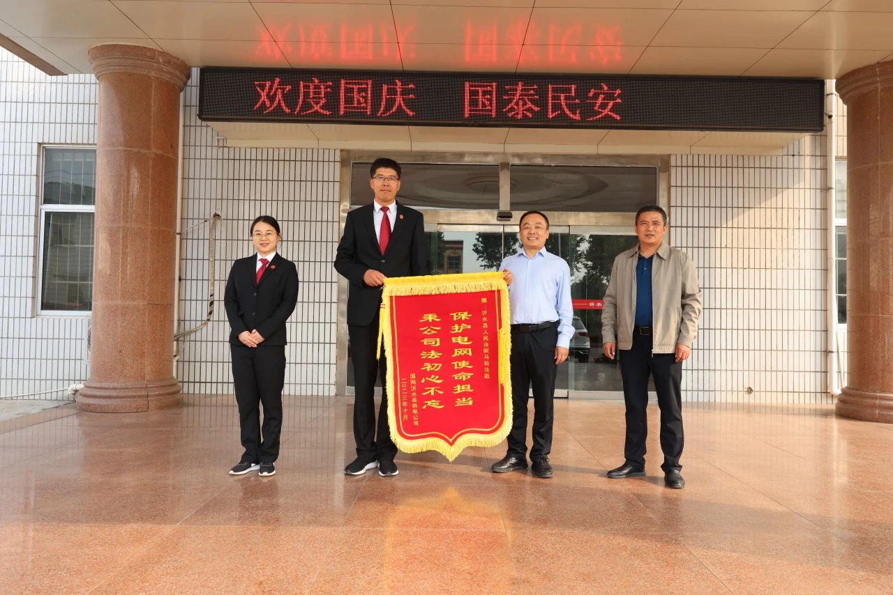 沂水县：穆陵长城美，故乡“枫”景红