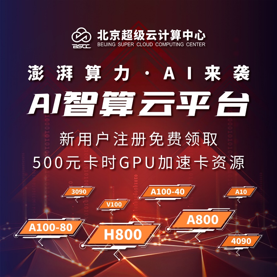 大模型推理是什么,以4090为标准显卡性能排行榜