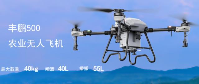 拓工丰鹏600无人机,拓攻丰鹏300无人机机臂通用吗