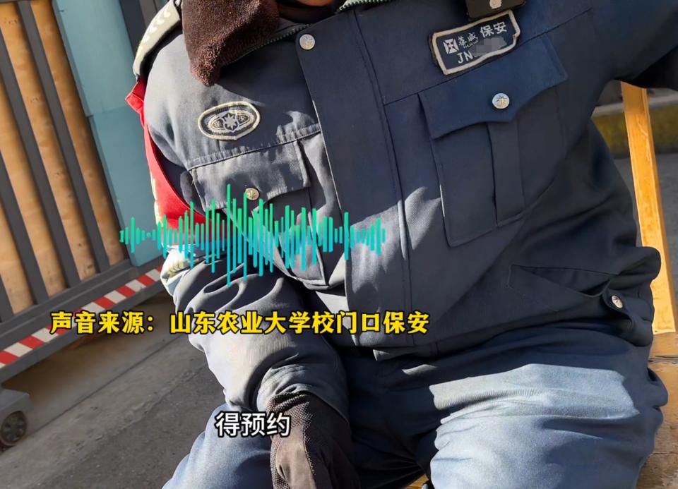 泰山学院,可以!其他,不行!*安泰**的大学开放了吗?记者实地探访