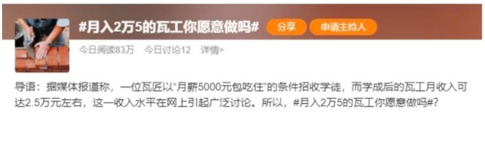 打工有什么新鲜事,打工仔新鲜事