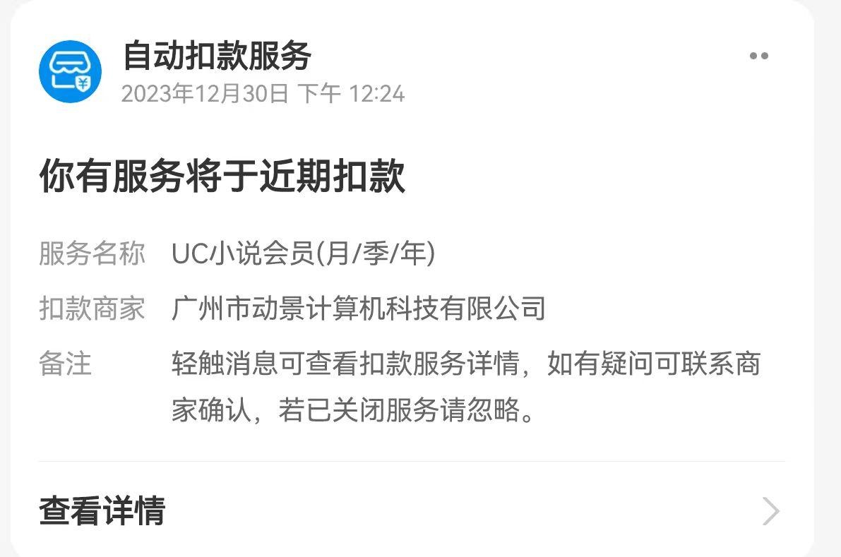 Uc浏览器注销账号需要几天,uc浏览器注销账号冷静期几天
